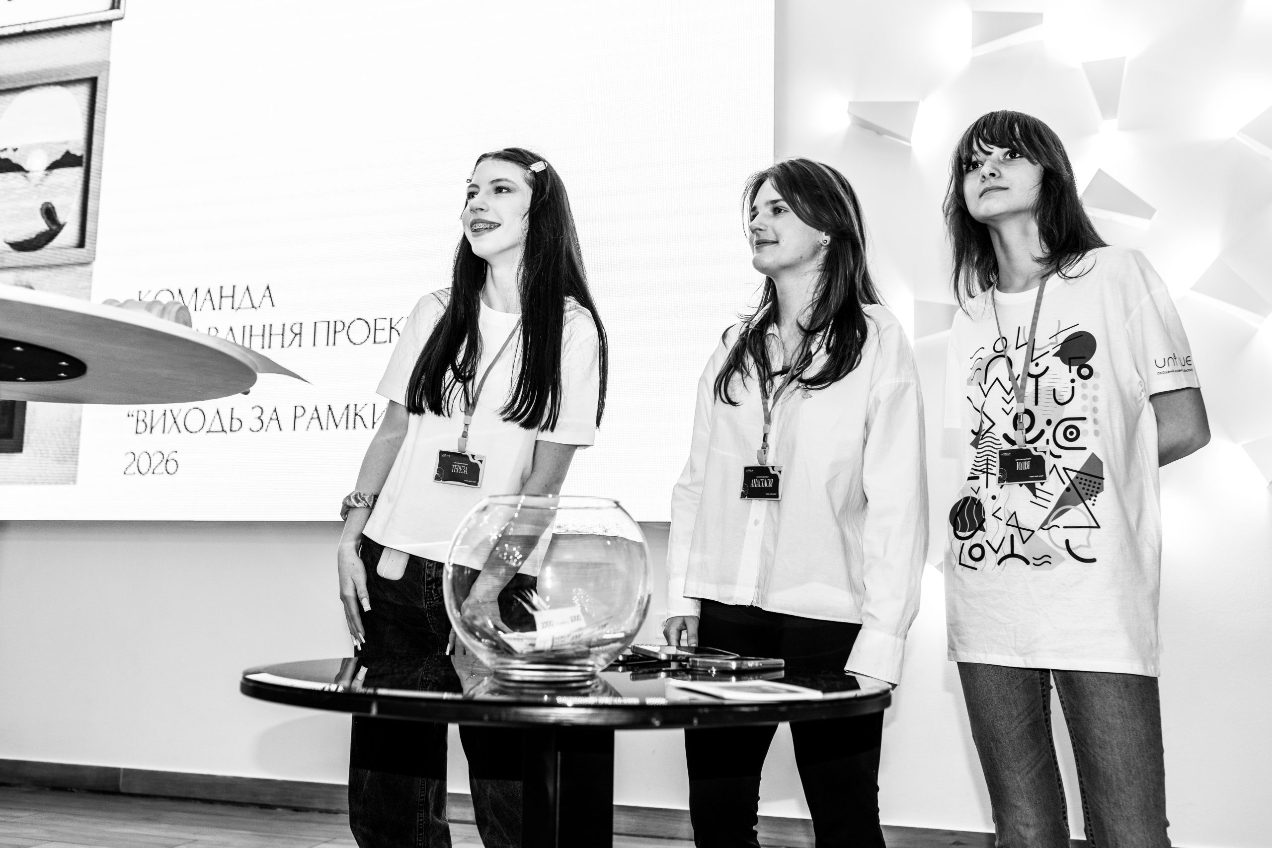 Управління проектами