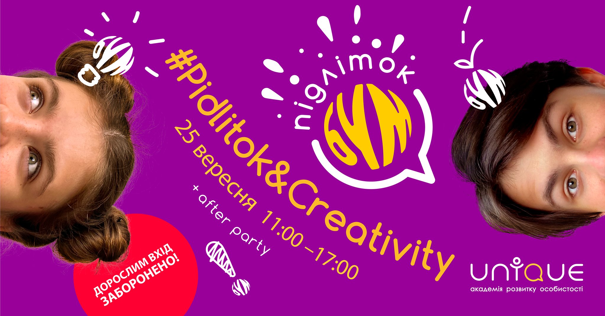 Підліток БУМ #Pidlitok&Creativity